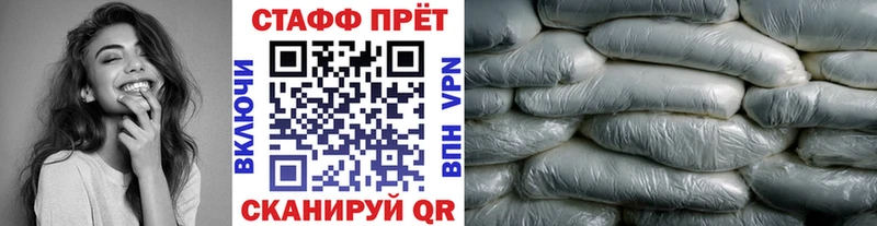 Купить закладку Истра Бошки Шишки  Меф  Alpha PVP  ГАШ  COCAIN 
