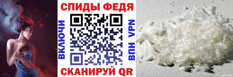 АМФ VHQ Истра