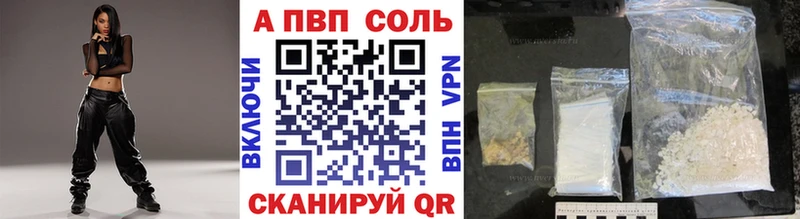 продажа наркотиков  Истра  Альфа ПВП мука 