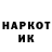 Экстази XTC Jim Kno