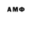 ГЕРОИН хмурый Akota Darain