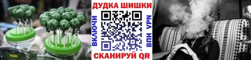 blacksprut ссылки  дарк нет состав  Canna-Cookies марихуана  Истра 