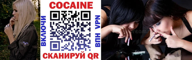 Cocaine 98%  Истра 