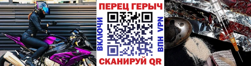магазин Истра ГЕРОИН Heroin
