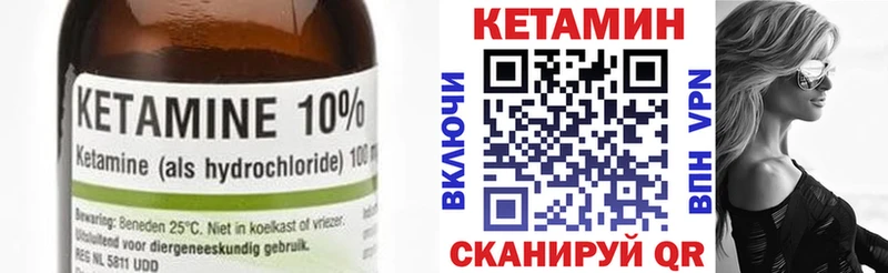 мориарти какой сайт  Истра  КЕТАМИН VHQ 