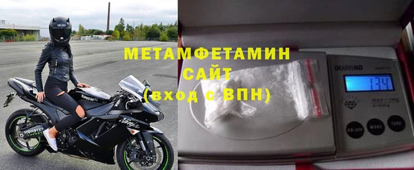 сатива Усолье-Сибирское
