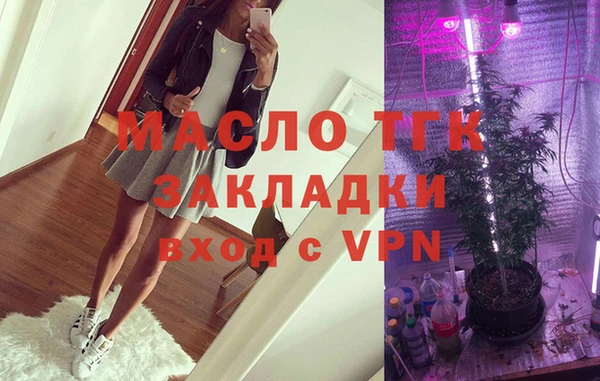 MESCALINE Верея