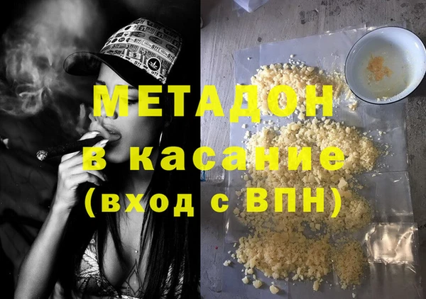 COCAINE Вязьма