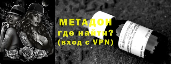 COCAINE Вязьма