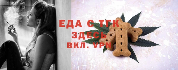 трава Волоколамск