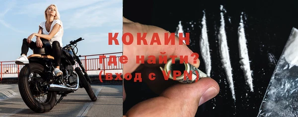меф VHQ Володарск