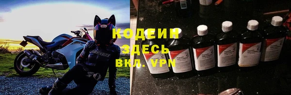 COCAINE Вязьма