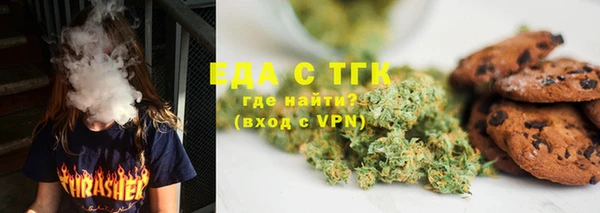 синтетический гашиш Усмань