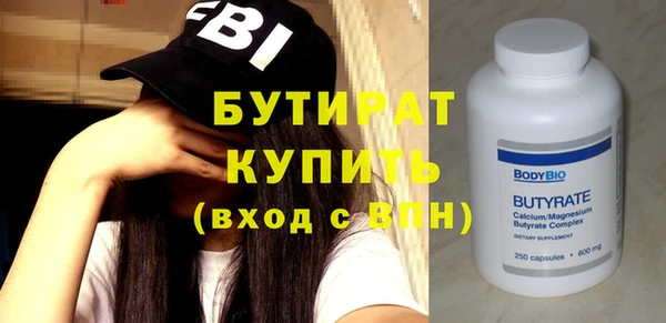 марихуана Верхний Тагил