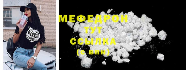 кокаин Вяземский