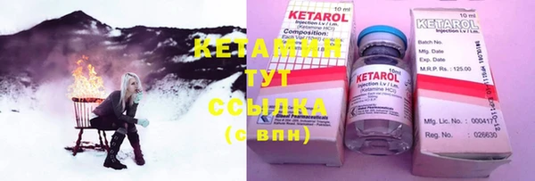 COCAINE Вязьма
