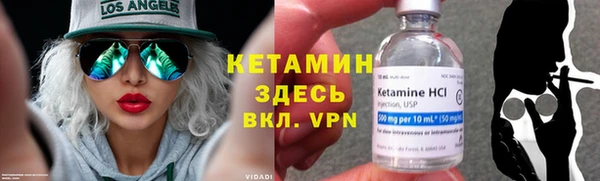 кокаин Волосово
