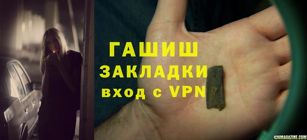 марихуана Верхний Тагил
