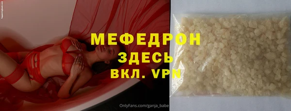 MESCALINE Верея