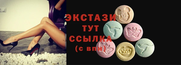 прущие грибы Вязники