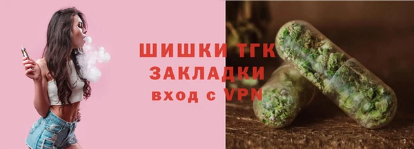 меф VHQ Володарск