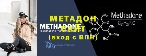 сатива Усолье-Сибирское