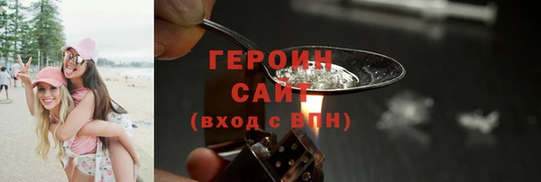 трава Волоколамск