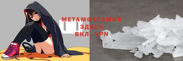 COCAINE Вязьма