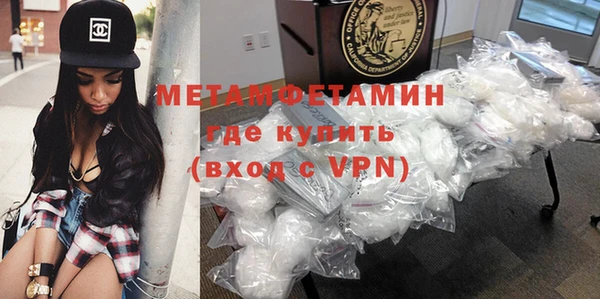 кокаин Волосово