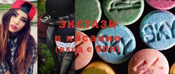 гашик Верхнеуральск