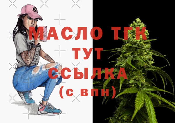гашик Верхнеуральск