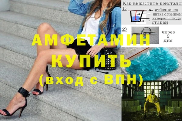 марихуана Верхний Тагил