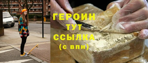 кокаин Волосово