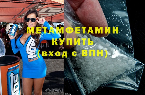 кокаин Вяземский