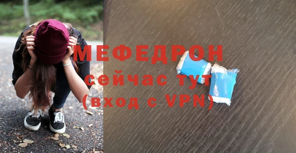 кокс Бугульма