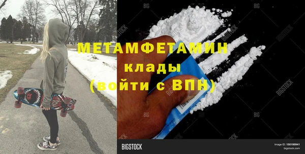кокаин Вяземский
