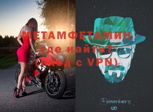 кокаин Вяземский
