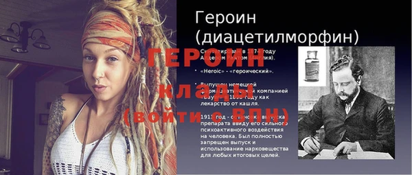 прущие грибы Вязники