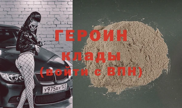 гашик Верхнеуральск