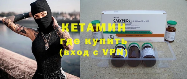 кокаин Вяземский