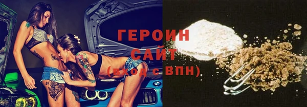 меф VHQ Усинск