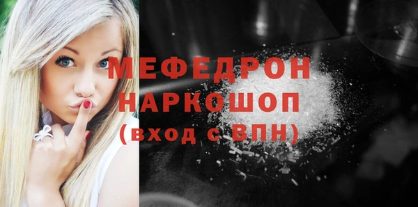 кокаин Вяземский