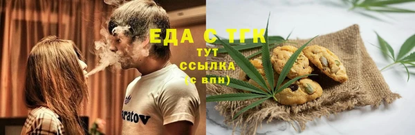 марихуана Верхний Тагил