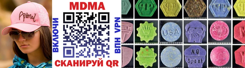 MDMA crystal  Истра 