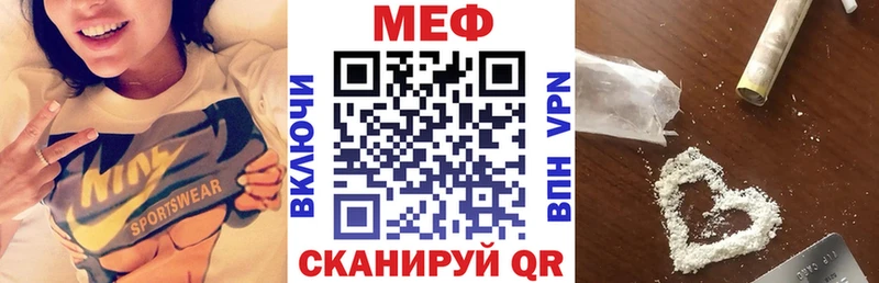хочу   Истра  Меф мука 