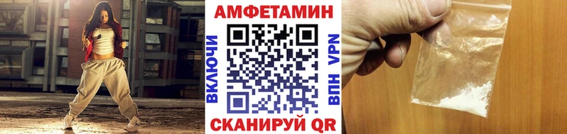 МЕТАМФЕТАМИН мет Истра