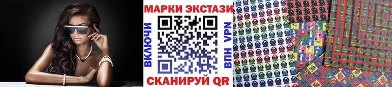Марки 25I-NBOMe 1,8мг  Истра 