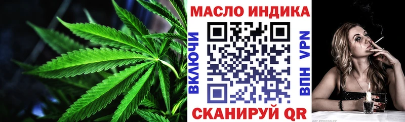 МЕГА ссылка  Истра  ТГК жижа 