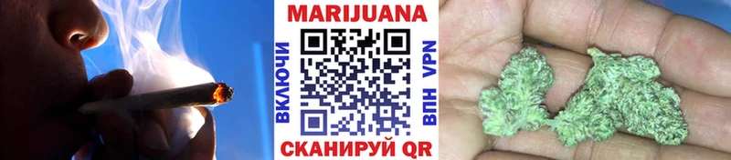 Каннабис марихуана  МЕГА онион  Истра 